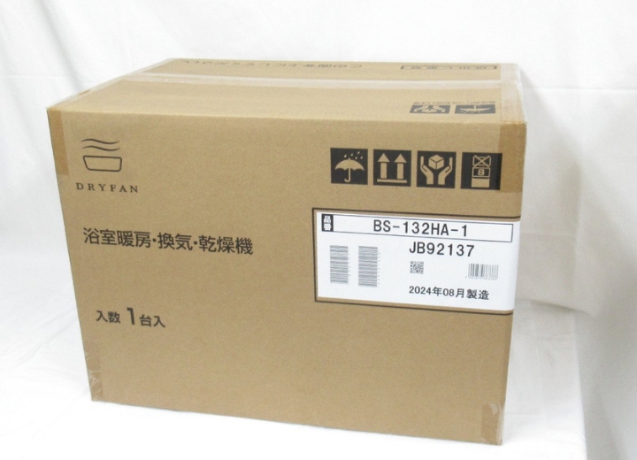 浴室乾燥機・バス換気乾燥機
