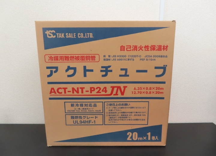 未開封・人気メーカー品は高評価