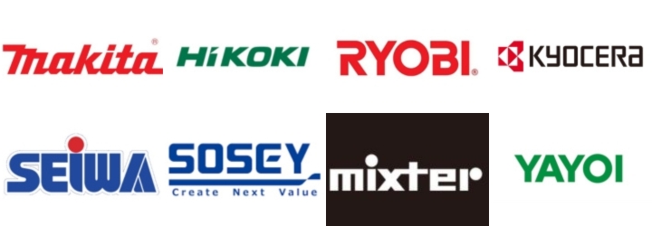 替刃・交換用パーツ・消耗品の買取対象メーカーロゴ