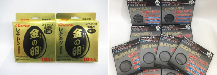 替刃・交換用パーツ・消耗品の出張買取査定