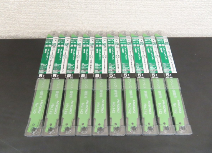 替刃・交換用パーツ・消耗品の買取