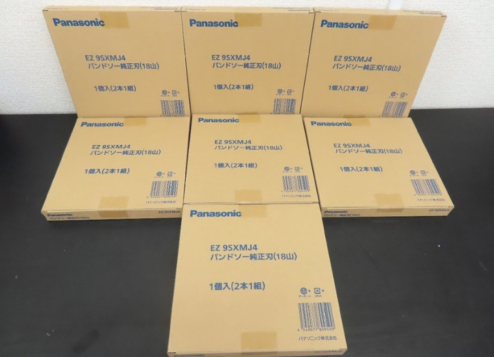 替刃・交換用パーツ・消耗品を高く売る