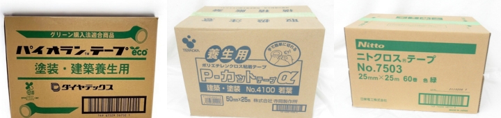 シャワーヘッドの出張買取