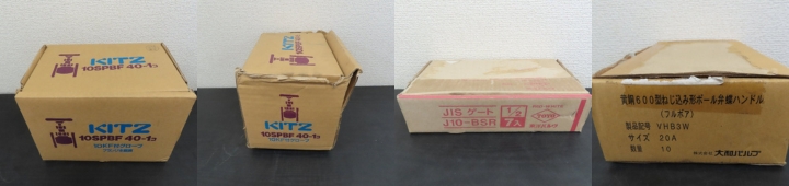 余剰在庫となった配管バルブ