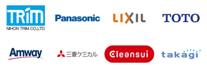 整水器・浄水器・カートリッジの買取対象メーカー一覧イメージ