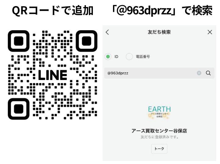 line-new004.jpg