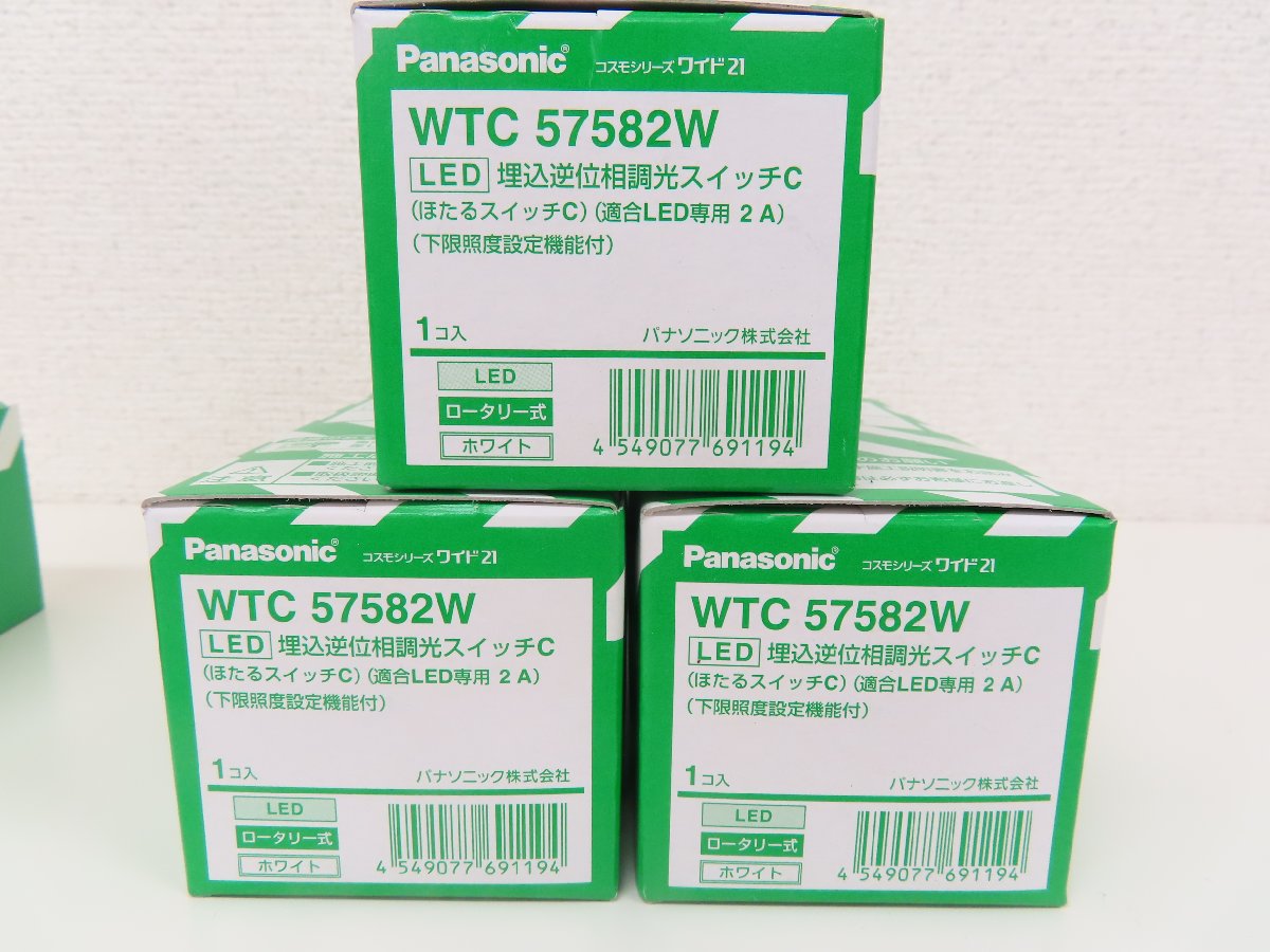 パナソニック LED埋込逆位相調光スイッチC WTC57582W 4箱 2.jpg