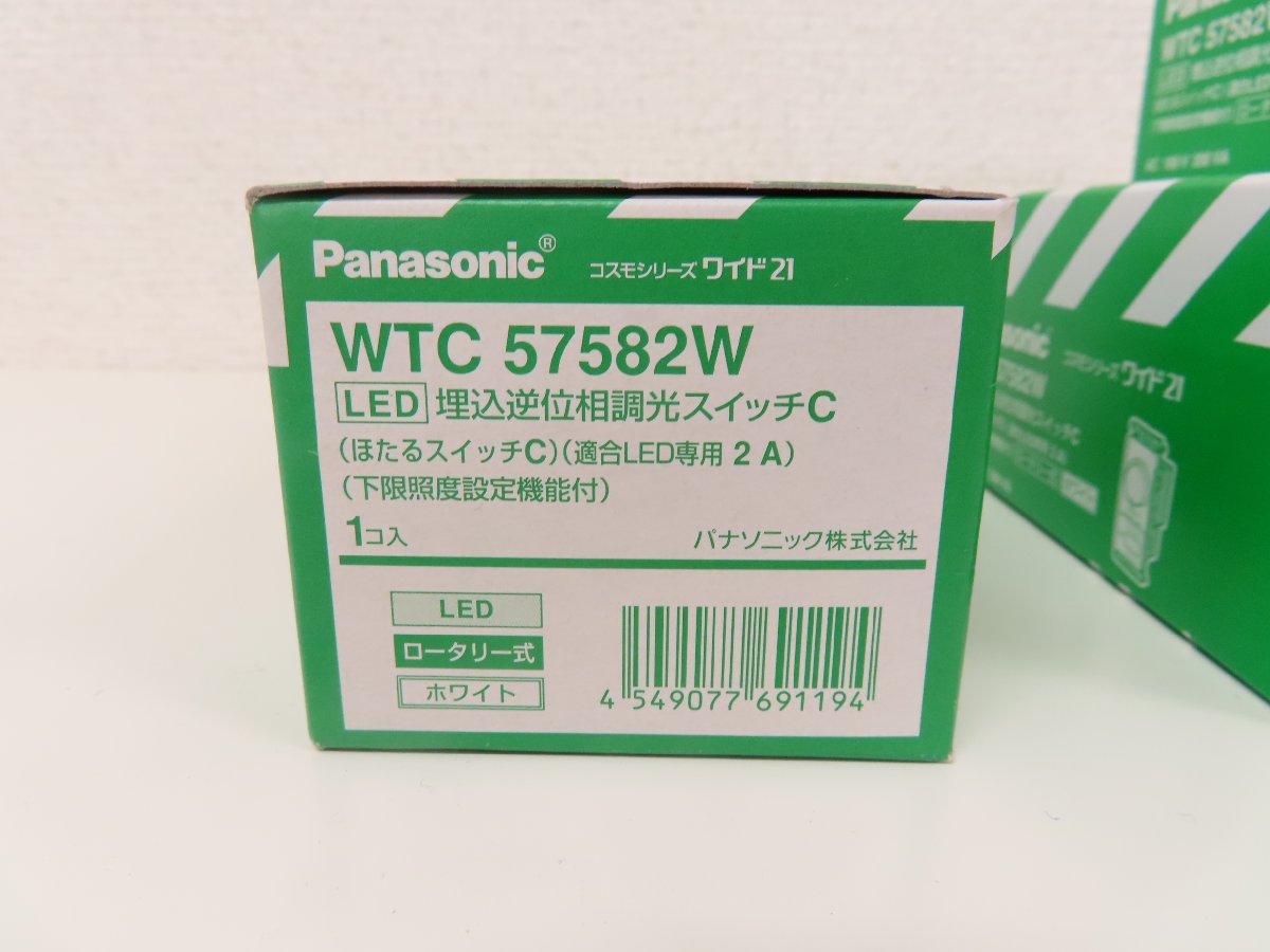 パナソニック LED埋込逆位相調光スイッチC WTC57582W 4箱 3.jpg