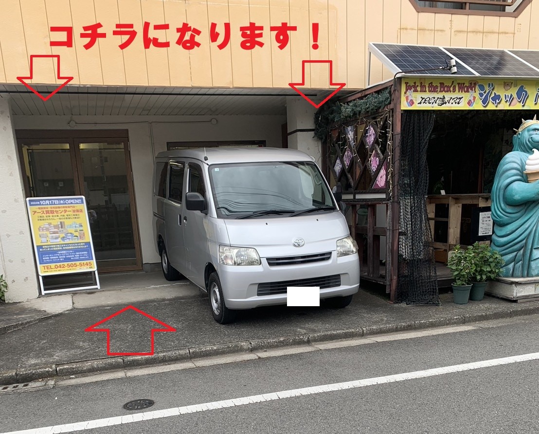 店舗　外観　車あり　編集ブログ.jpg