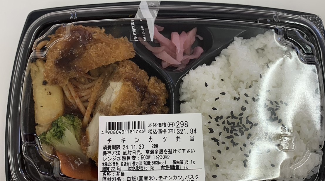 弁当.jpg