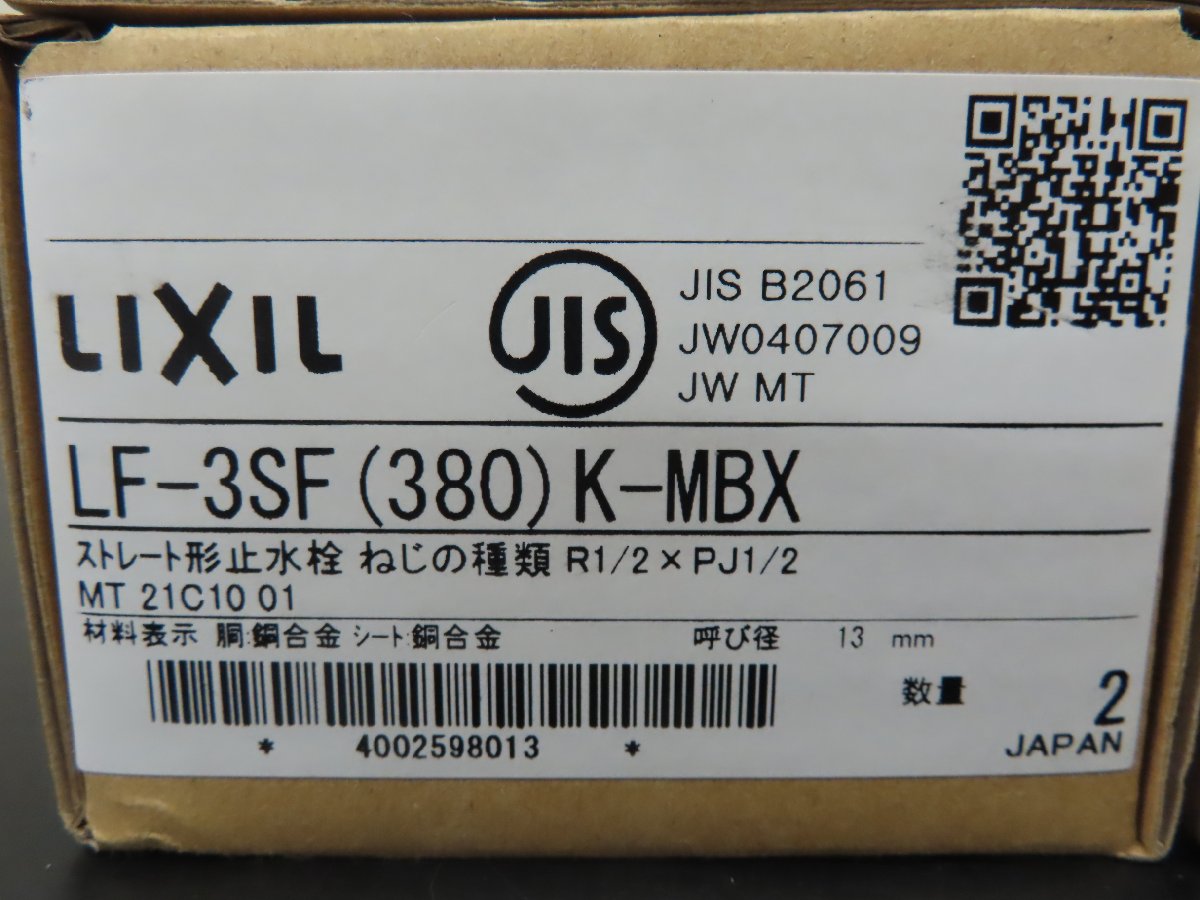 2813342700 3.jpg