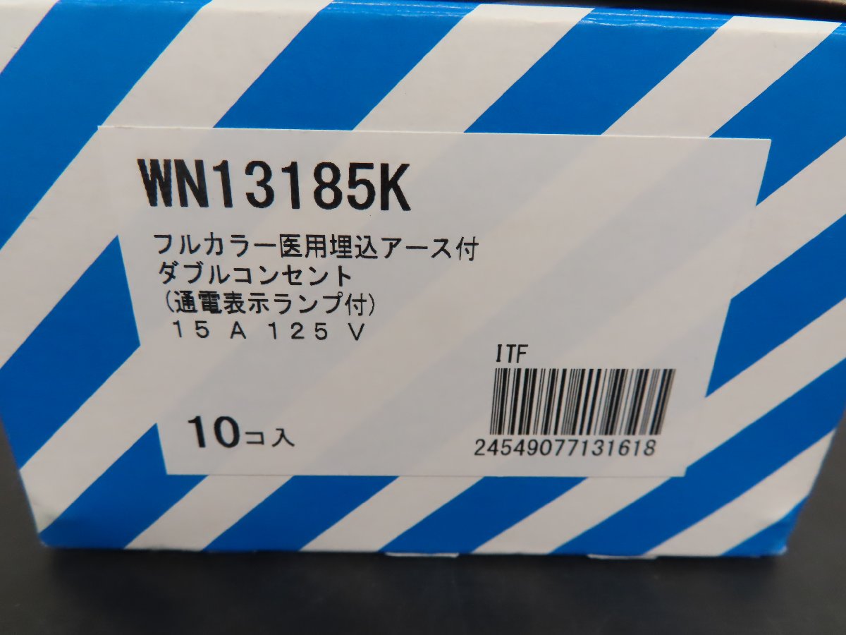 2853953092 2.jpg