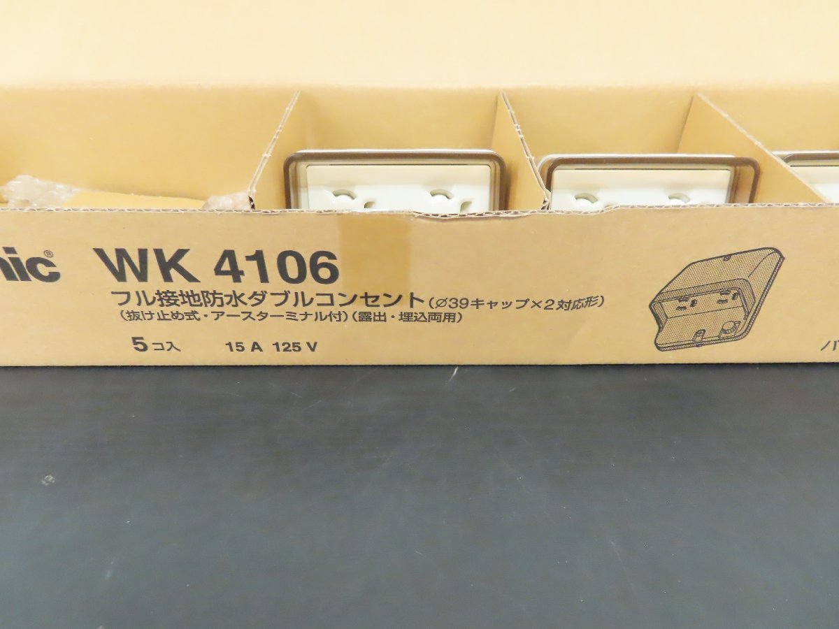 2873690921 2.jpg
