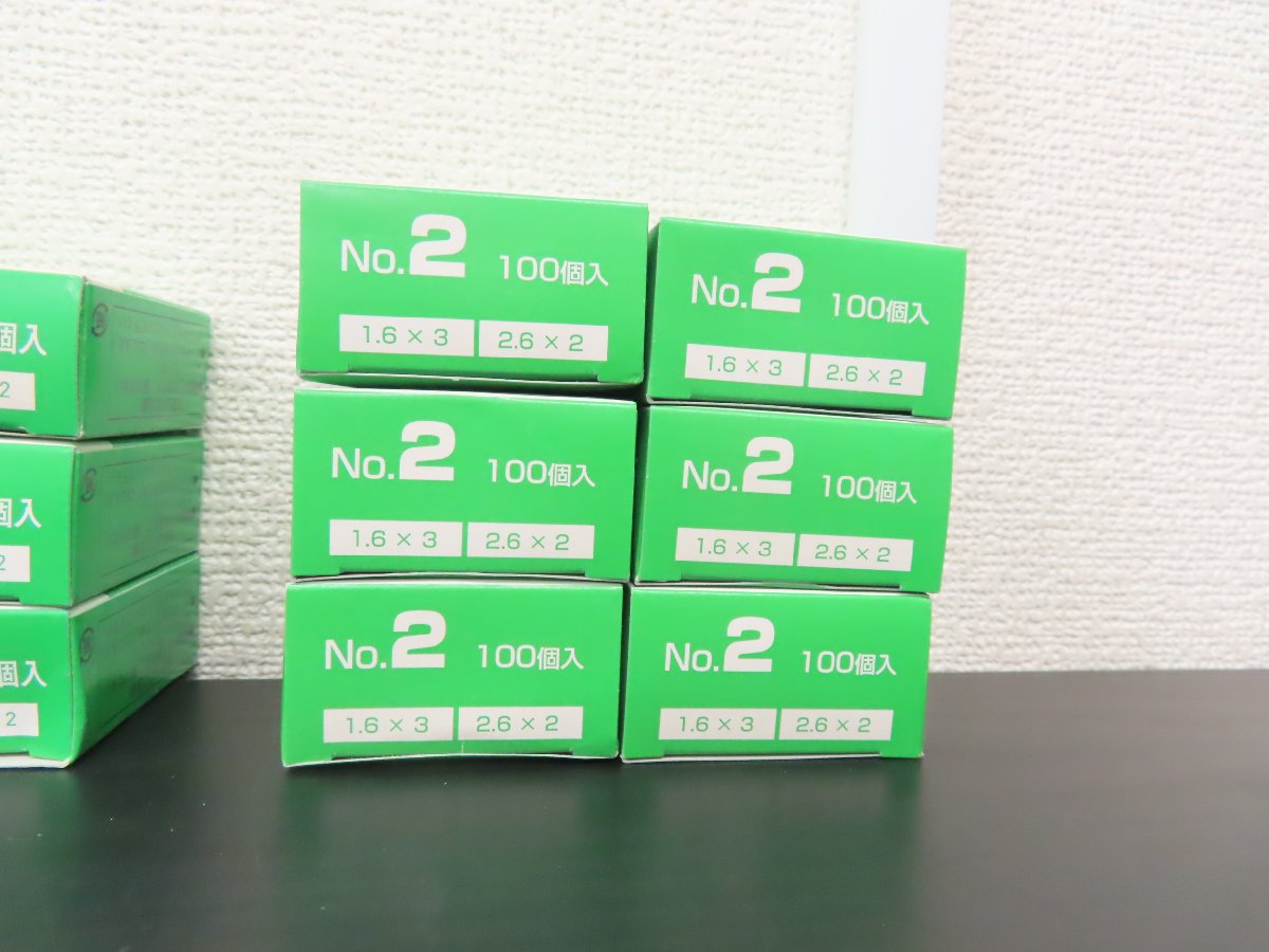 2877307801 3.jpg