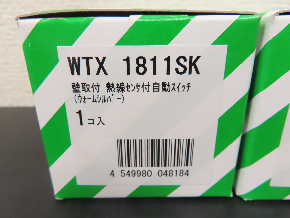 2884303737 2.jpg