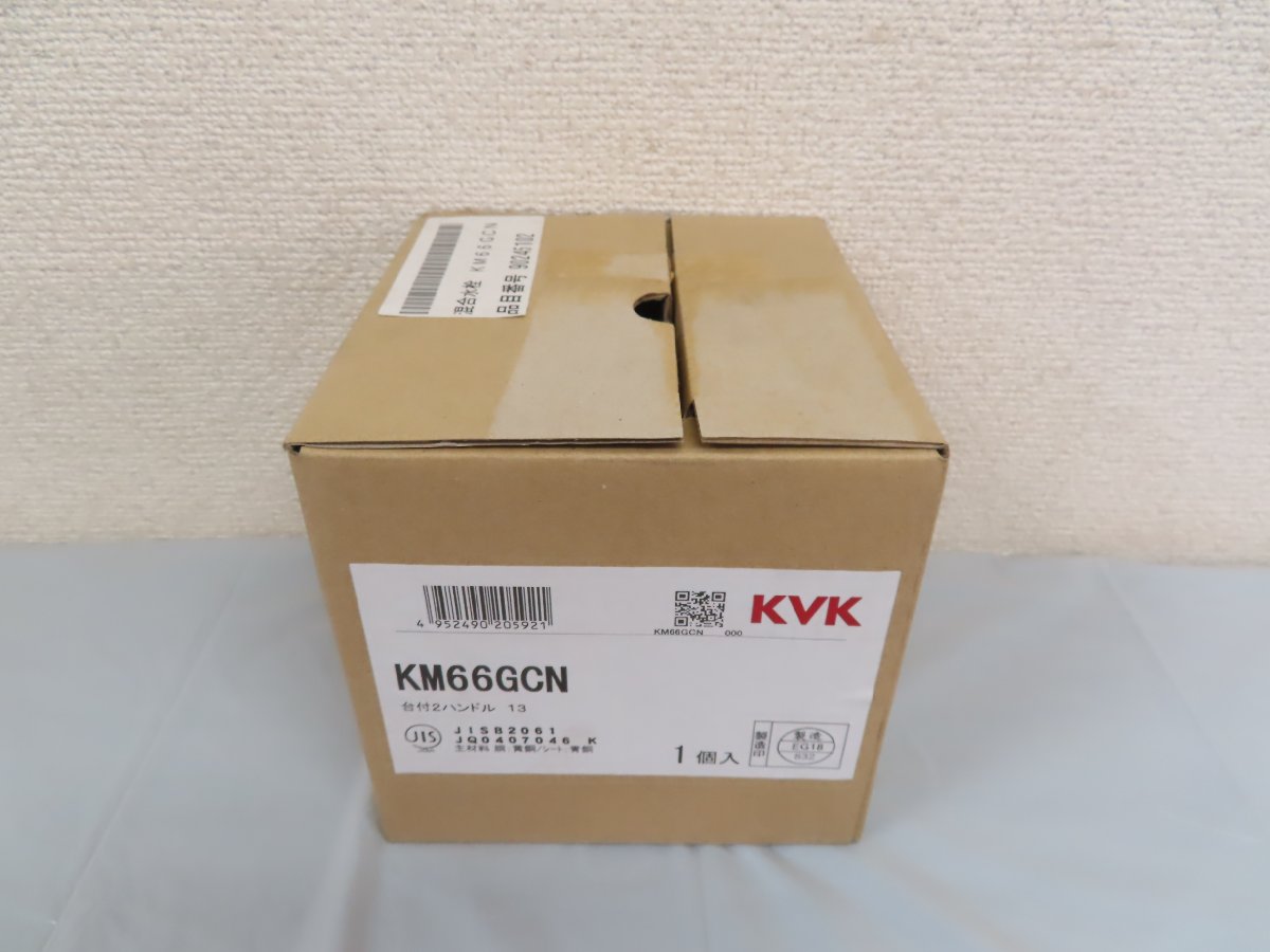 km66gcn-img (3).jpg
