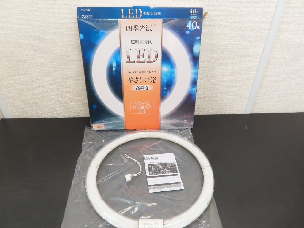 40fclmtt10-18w-cl-02.jpg