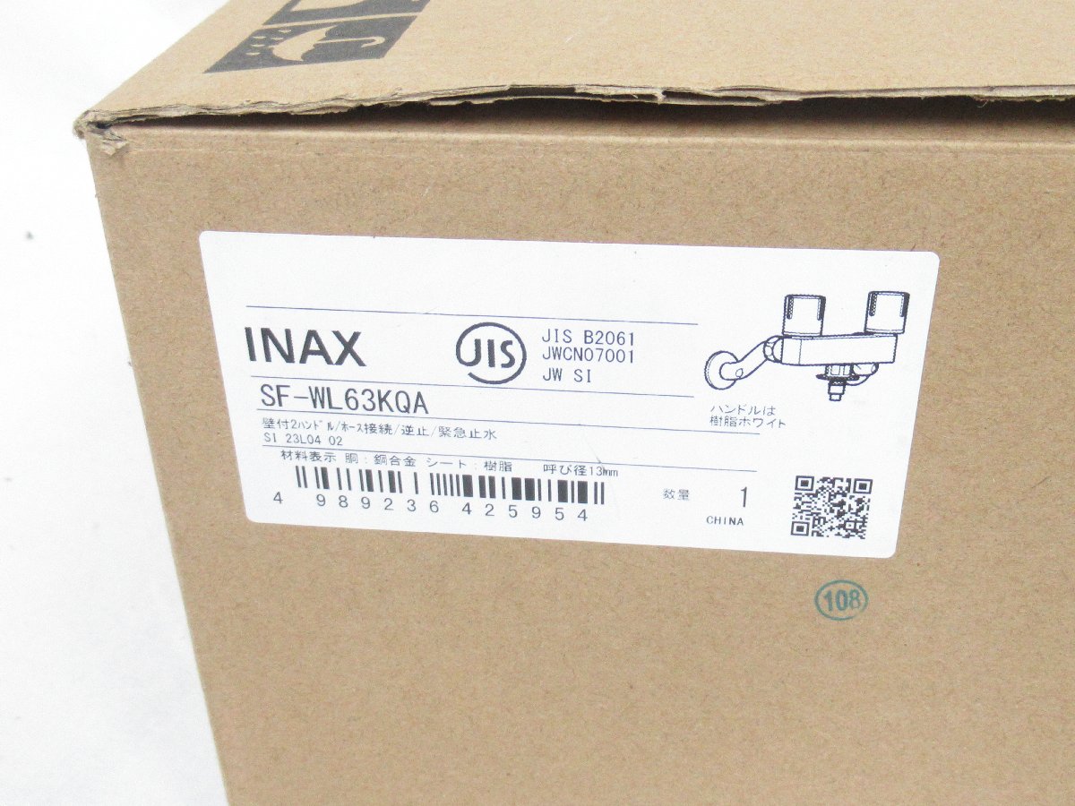 INAX SF-WL63KQA 2.jpg