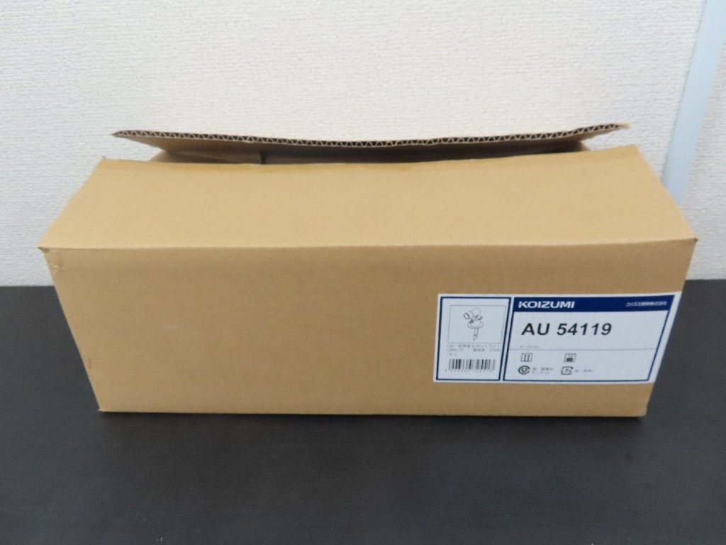 au54119-01.jpg