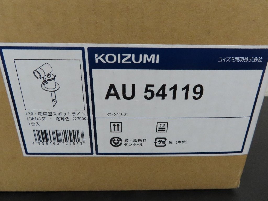 au54119-02.jpg