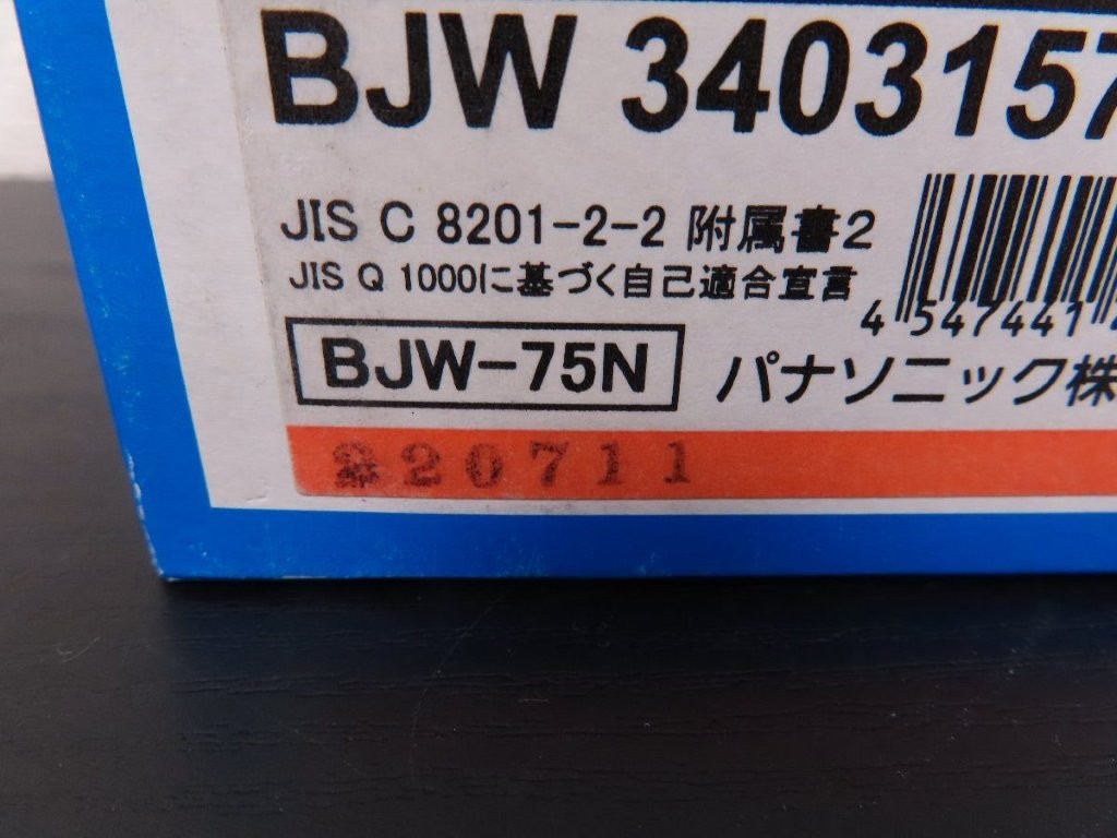 bjw-34031573k-02.jpg