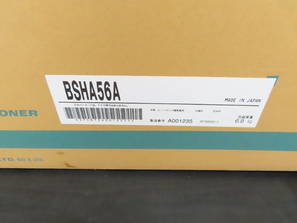 bsha56a-02.jpg