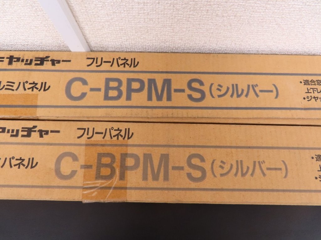 c-bpm-s-03.jpg