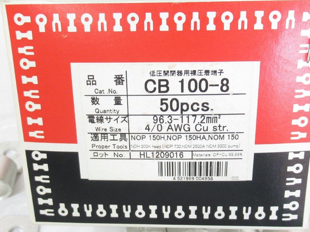 cb-100-8-r-02.jpg