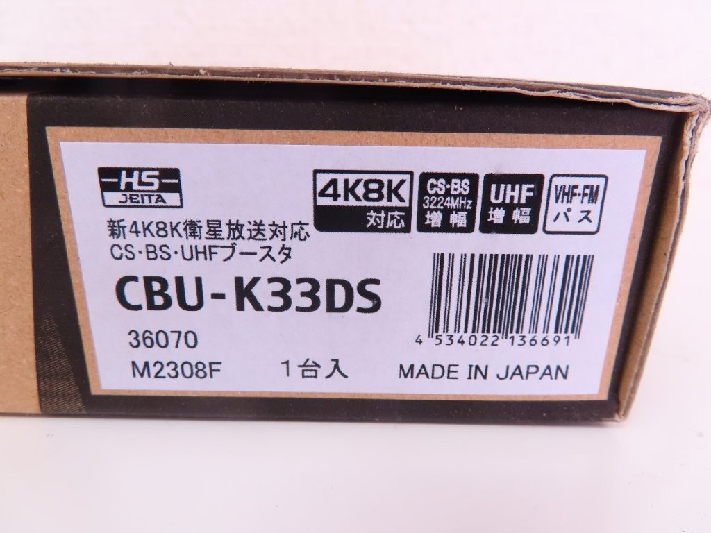 cbu-k33ds-02.jpg