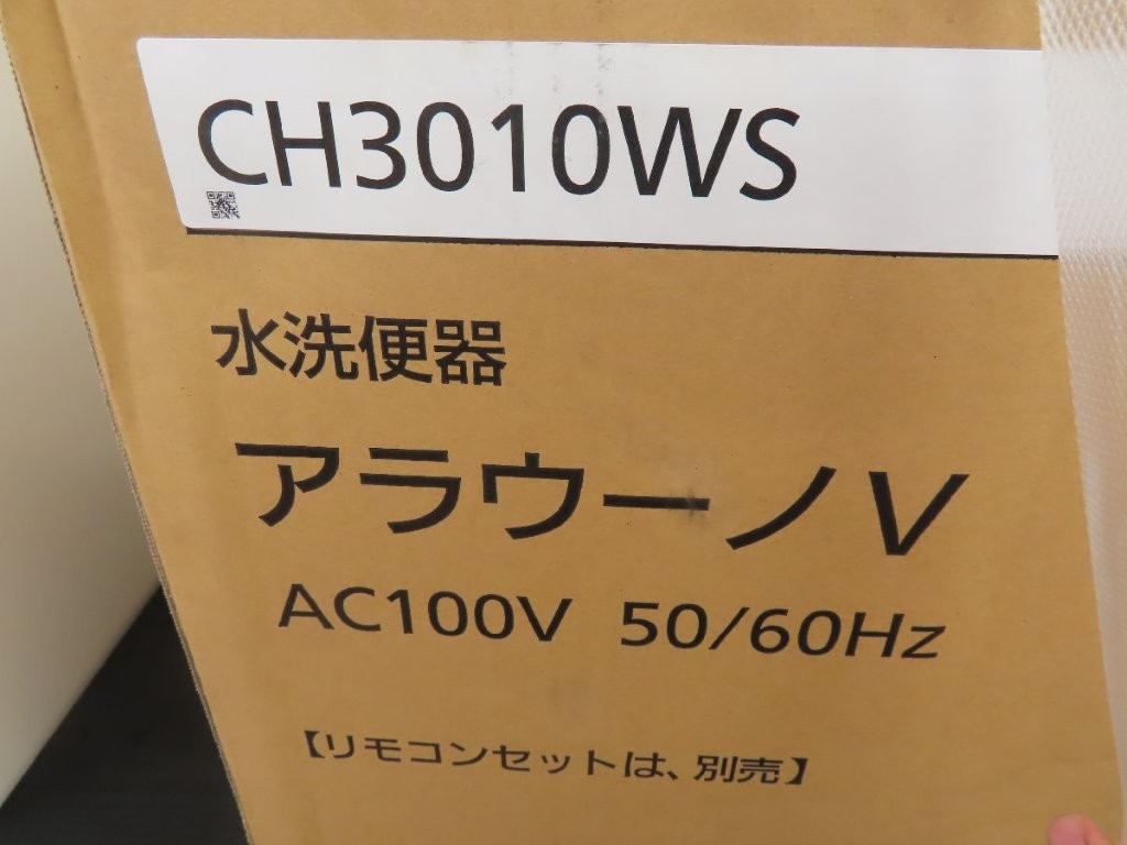 ch3010ws-02.jpg
