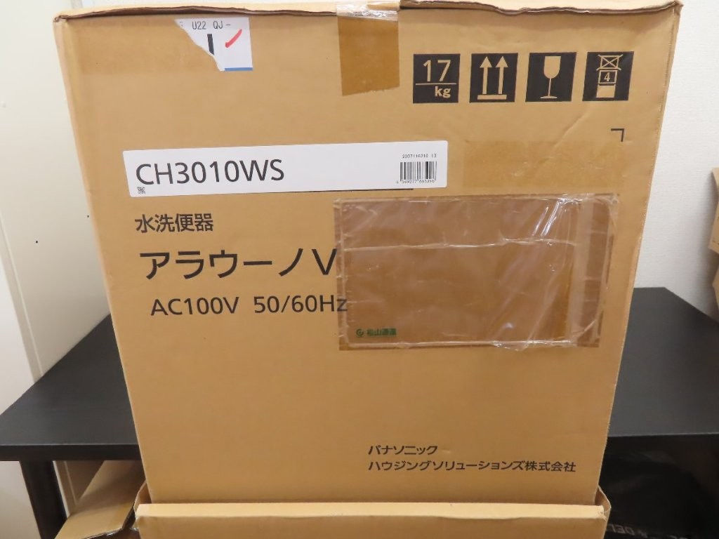 ch3010ws-03.jpg
