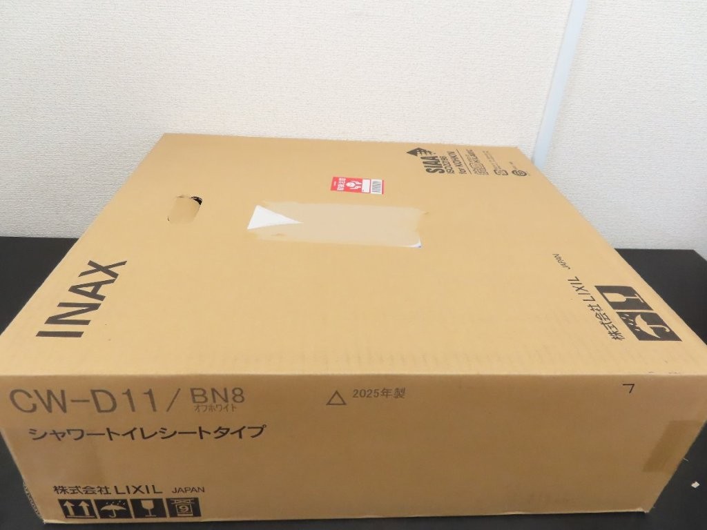 cw-d11-bn8-02.jpg
