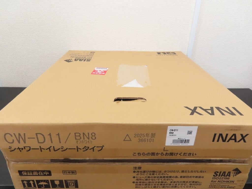 cw-d11-bn8-03.jpg