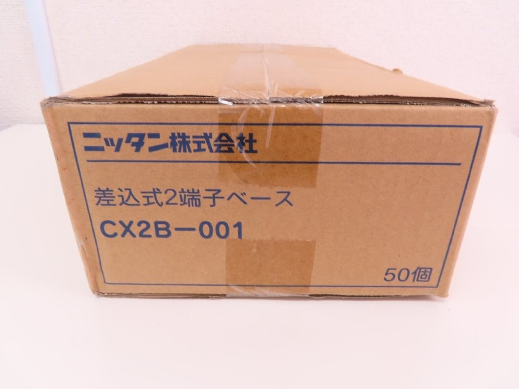 cx2b-001-01.jpg