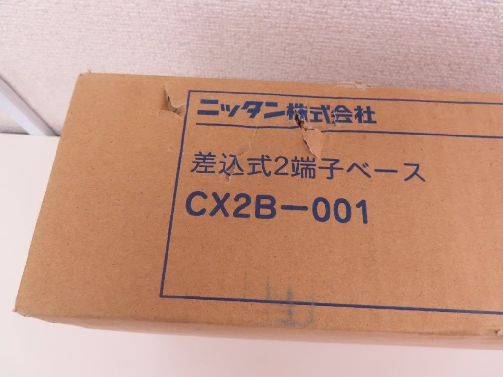 cx2b-001-03.jpg