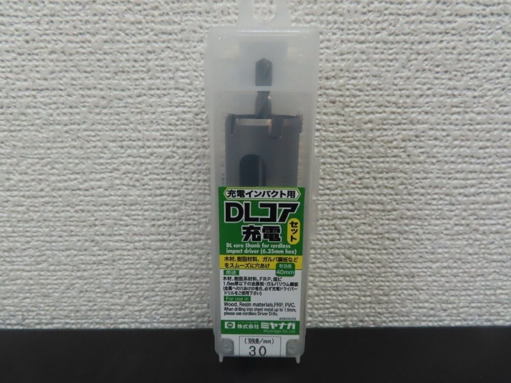 dl-01.jpg