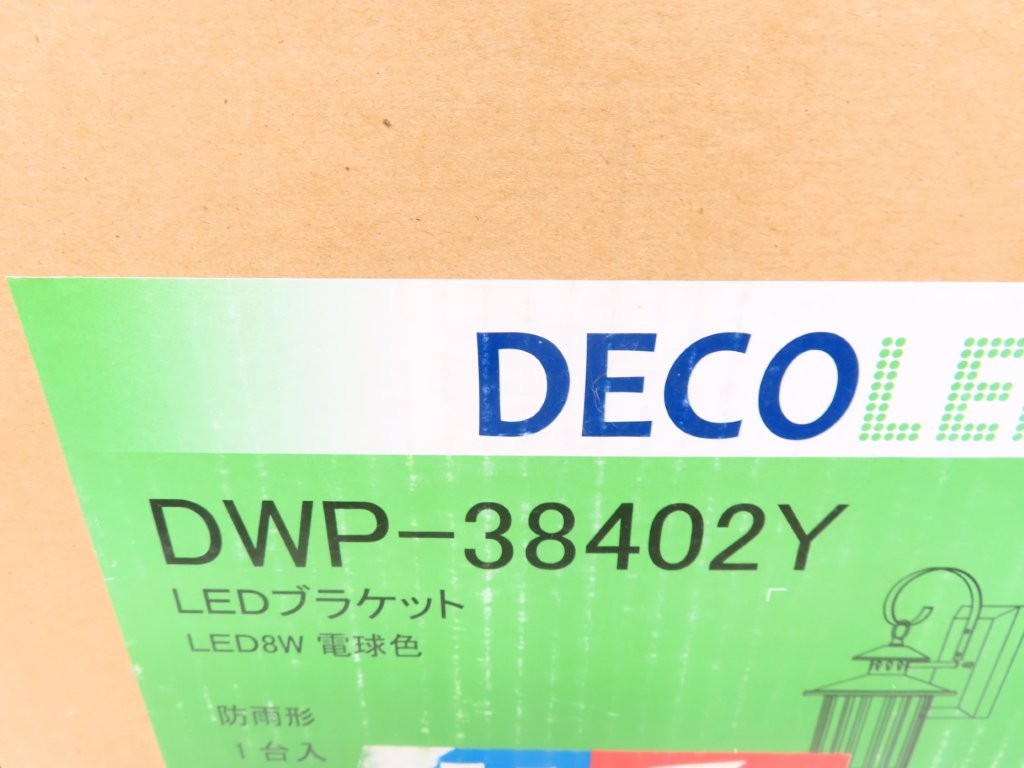 dwp-38402y-02.JPG