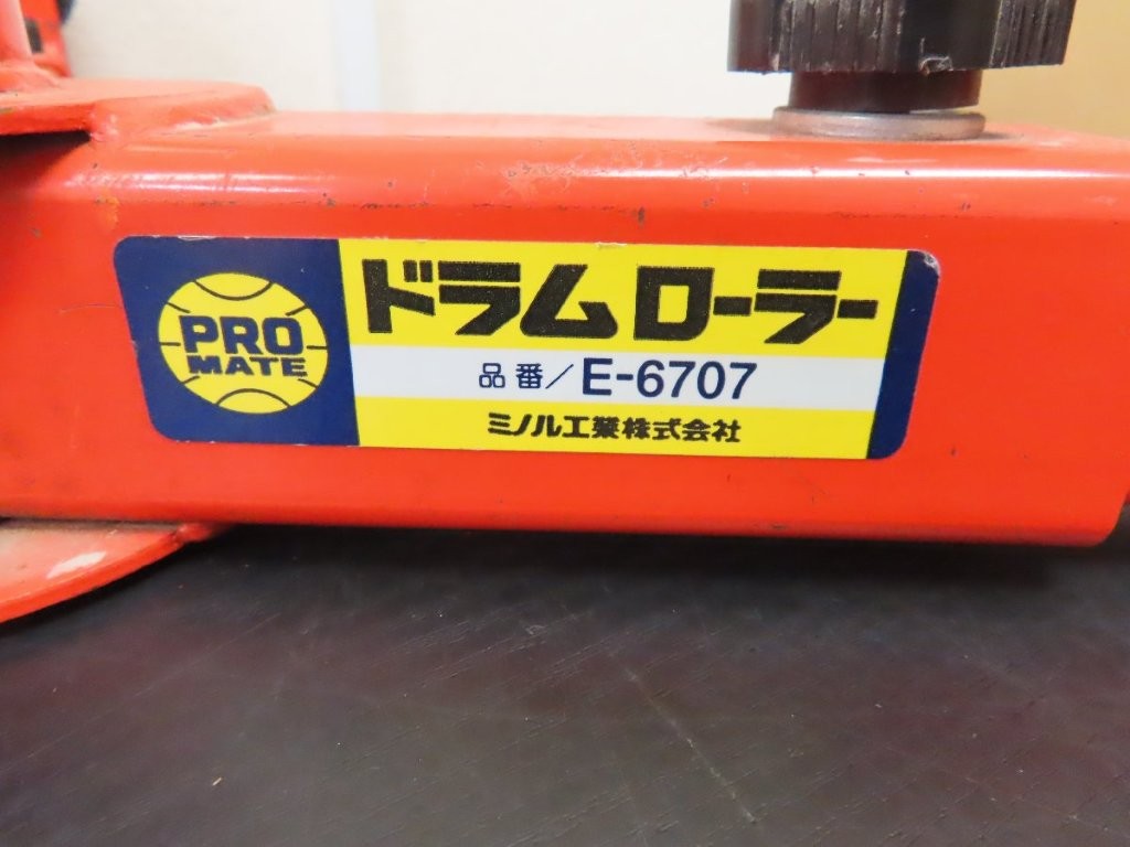 e-6707-02.jpg