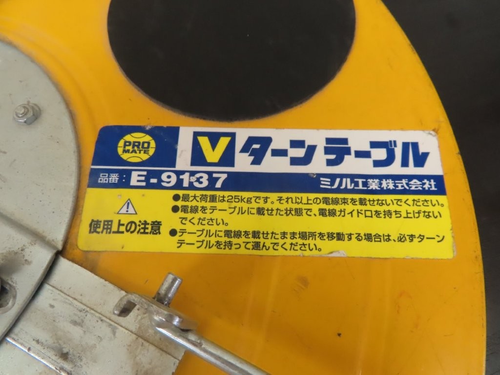 e-9137-02.jpg