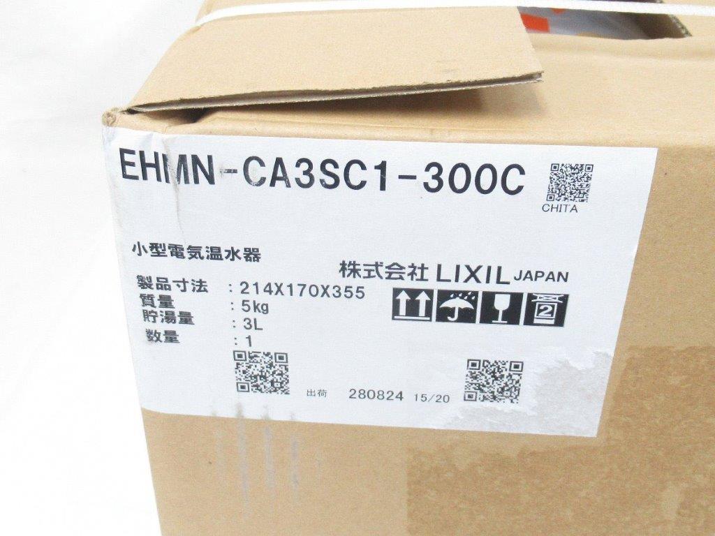 ehmn-ca3sc1-300c-03.jpg