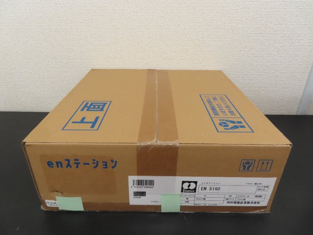 en-5160-01.jpg