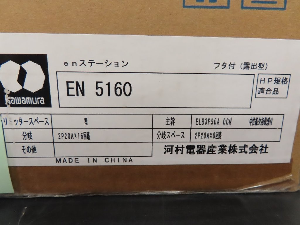 en-5160-02.jpg