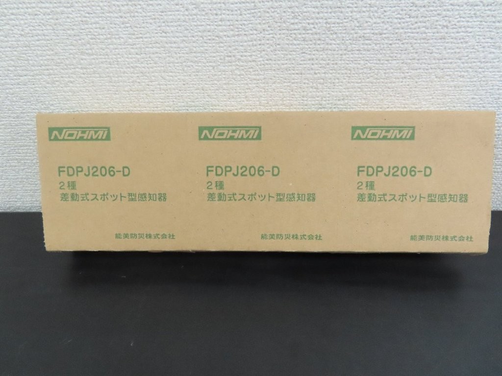 fdpj206-d-01.jpg