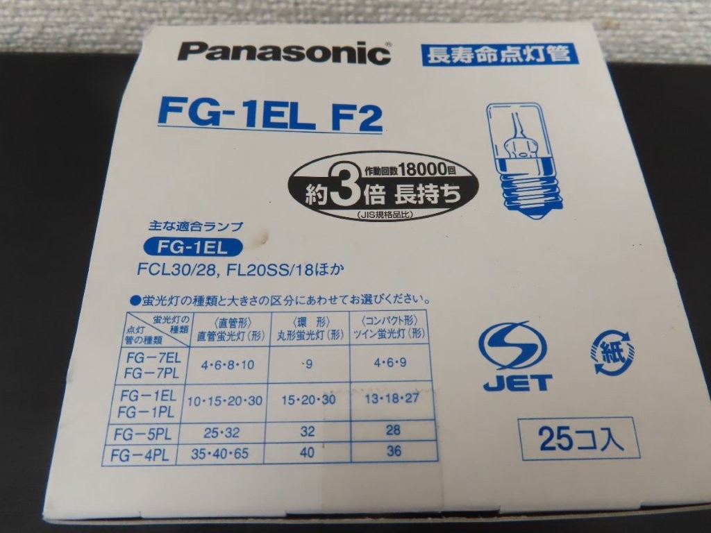 fg-1el-f2-02.jpg