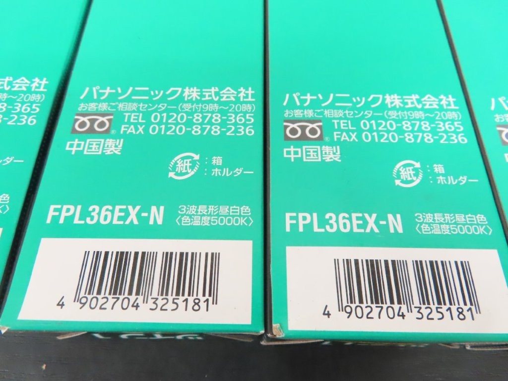 fpl36ex-n-03.jpg