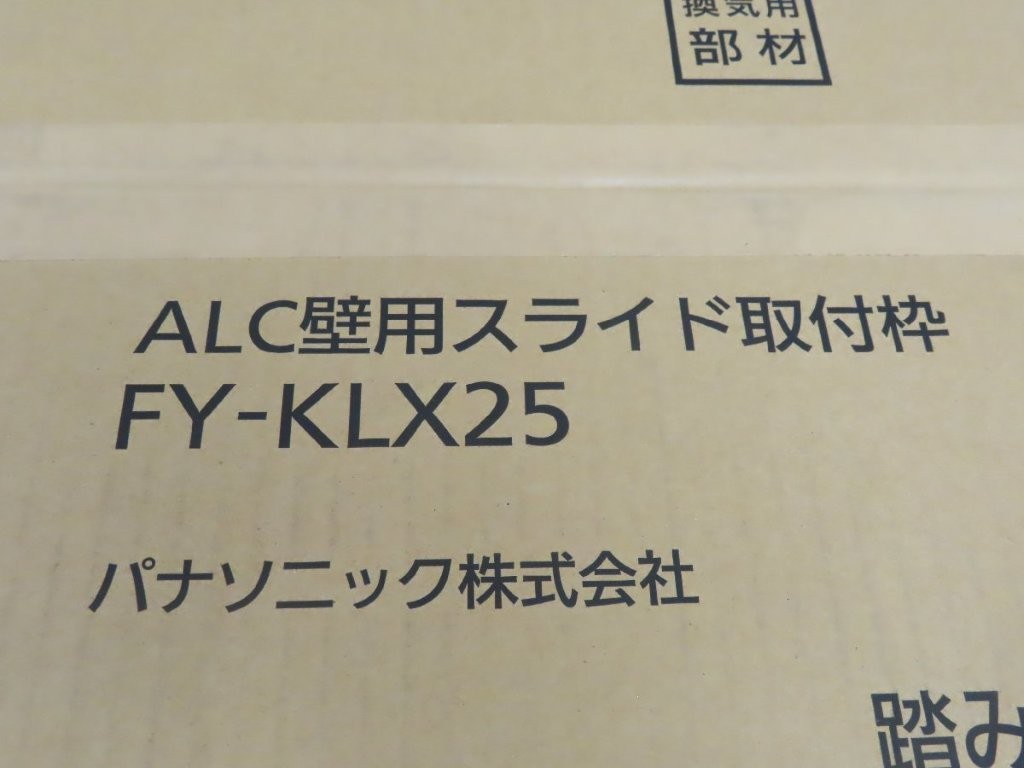 fy-klx25-02.jpg