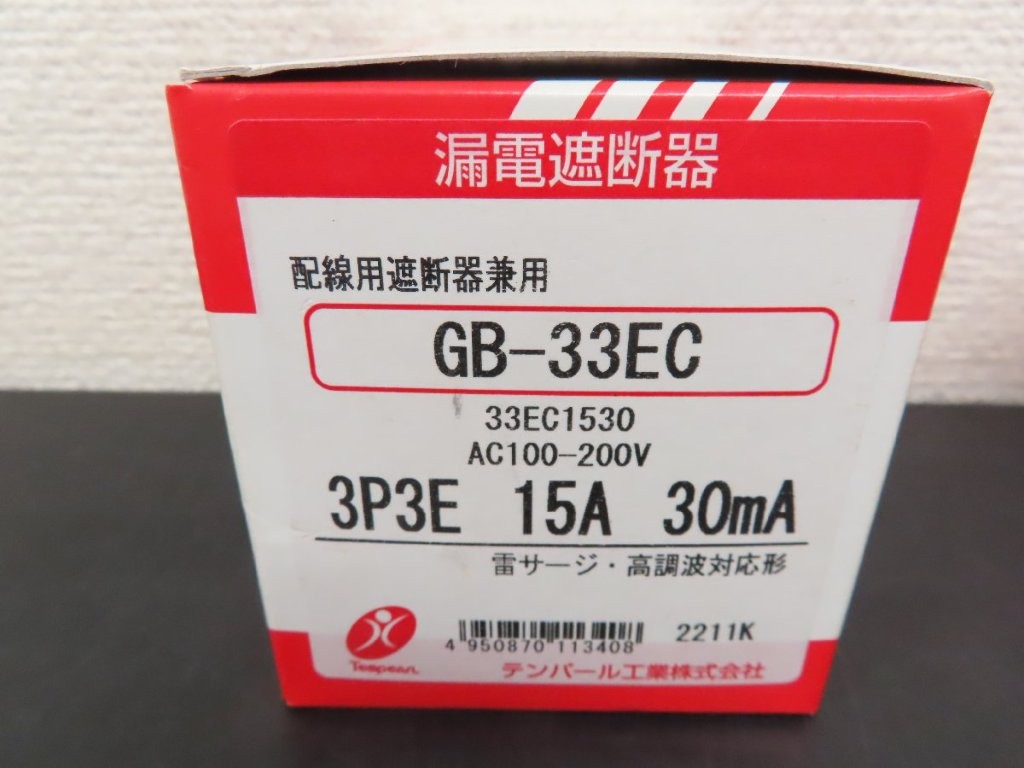 gb-33ec-img02.jpg