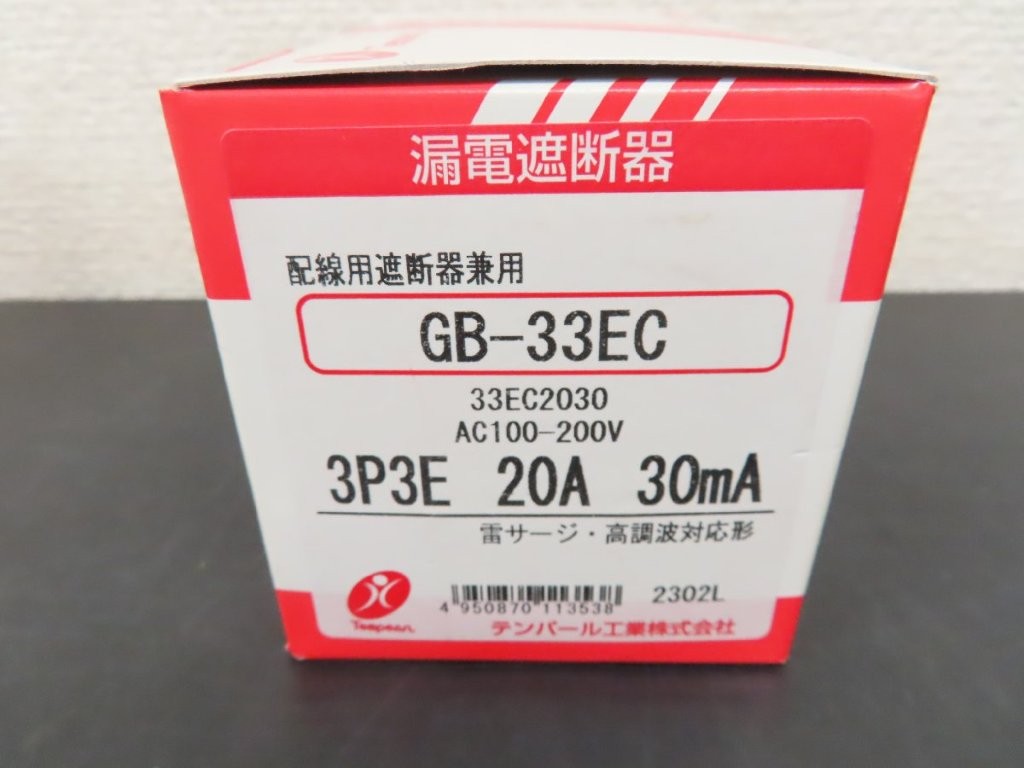 gb-33ec-img03.jpg