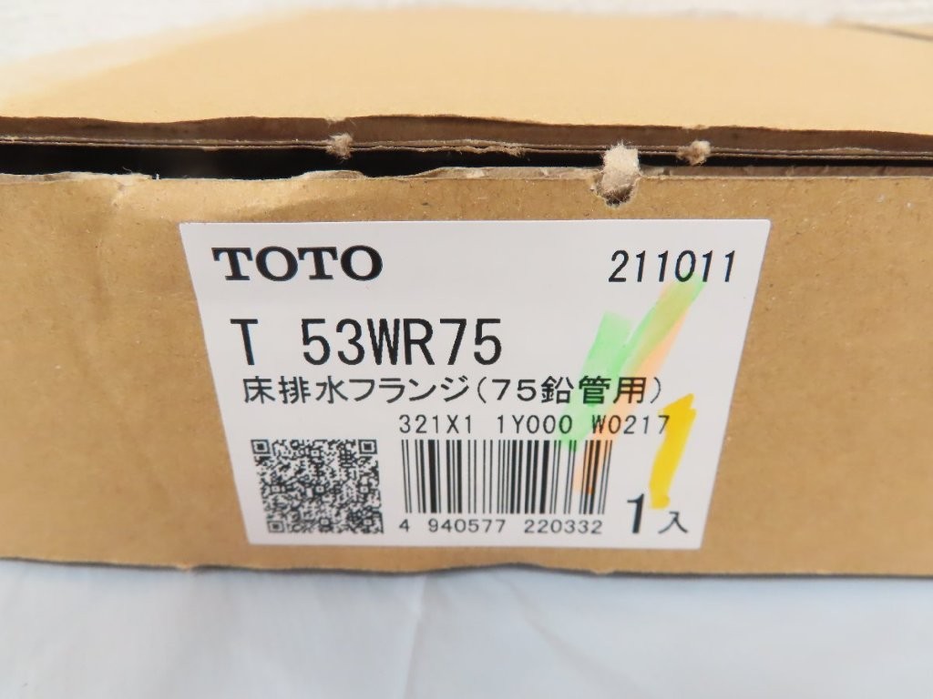 gbp-t53wr75t53wr100 (2).jpg