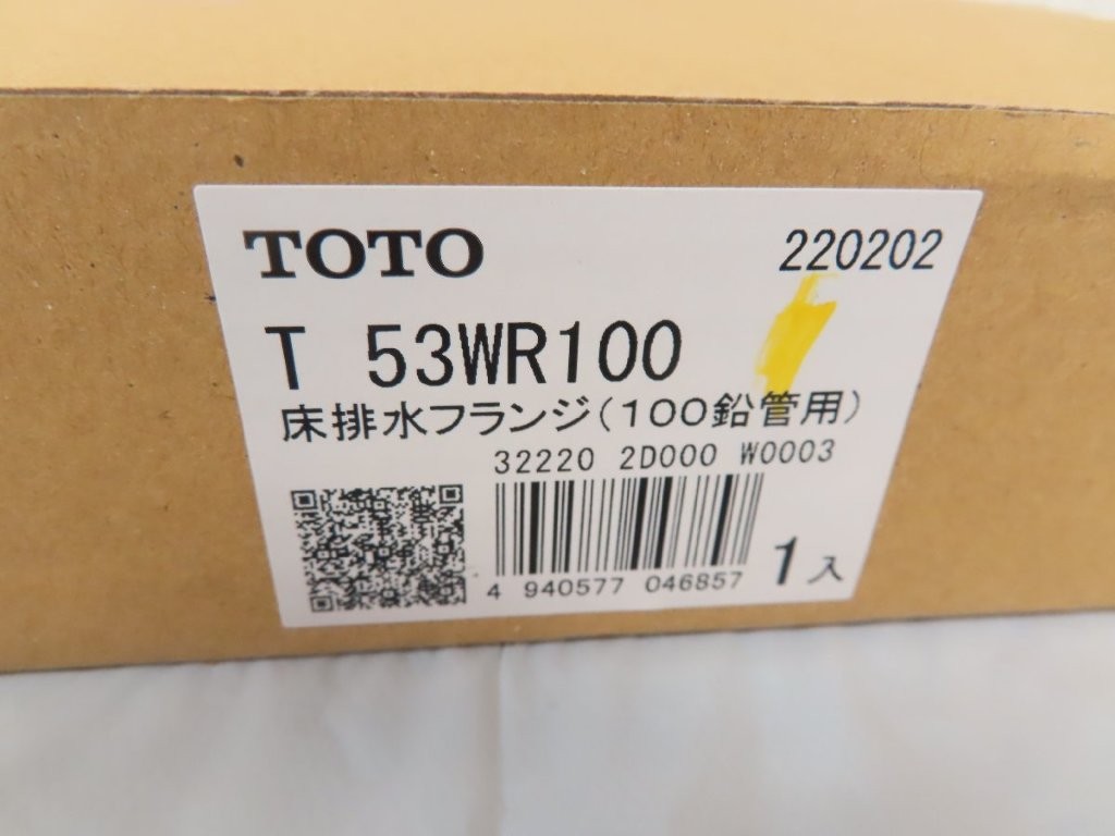 gbp-t53wr75t53wr100 (3).jpg